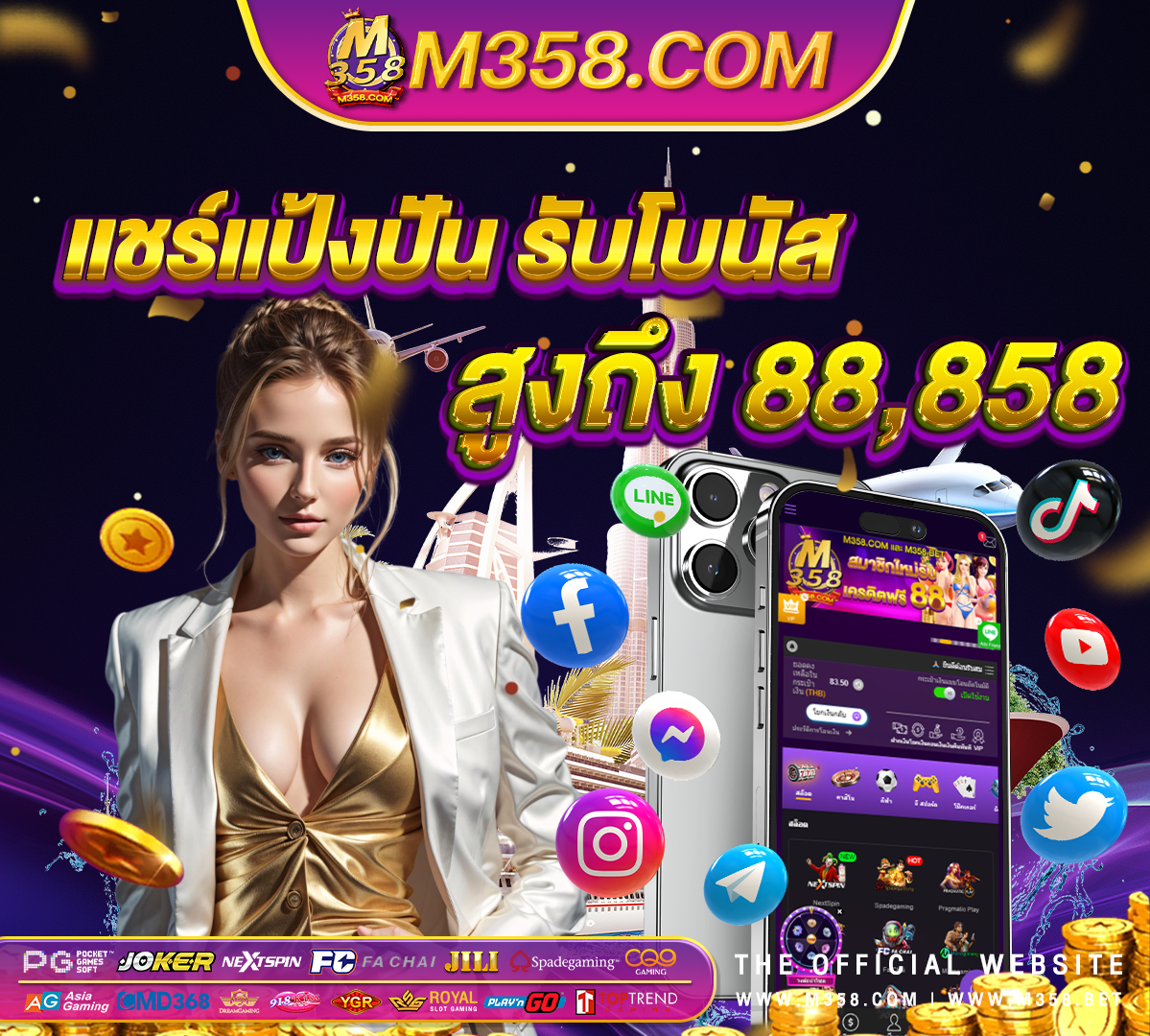 ตารางเวลาโบนัสสล็อต pg slot game 123